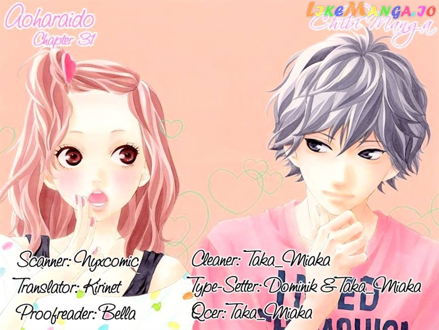Ao Haru Ride, Chapter 31 image 47